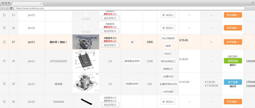 采购操作简单点